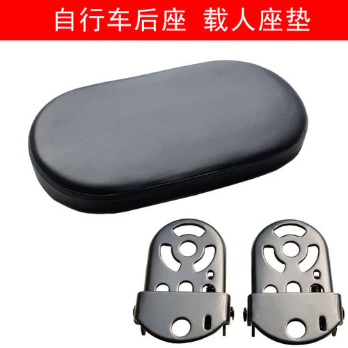 小小灰太牛自行车后座垫