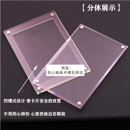 高透加厚亚克力专辑小卡卡砖拍立得韩专小卡磁吸咕卡砖带强磁凹槽