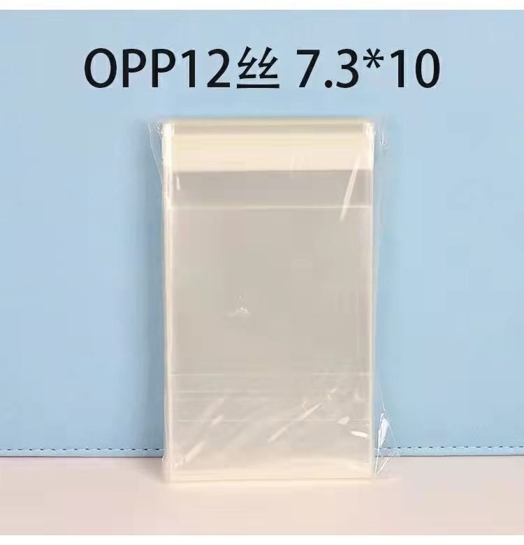 萌猫江之畔 OPP12丝7.3*10cm/7*10cm日周卡卡膜卡袋保护袋-封面