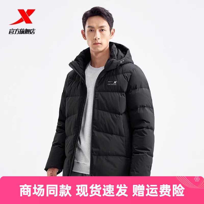 特步商场同款正品男士三防羽绒服冬季加厚保暖户外防风特价羽绒服,运动服/休闲服装,运动羽绒服,淘宝优惠券,粉丝福利购,淘宝优惠卷