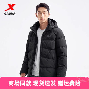 特步商场同款正品男士三防羽绒服冬季加厚保暖户外防风特价羽绒服