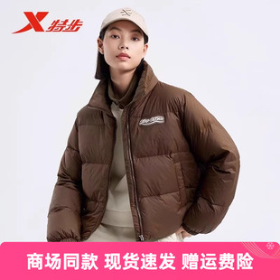 特步立领羽绒服女冬季新款短款棉服加厚保暖外套976428190270