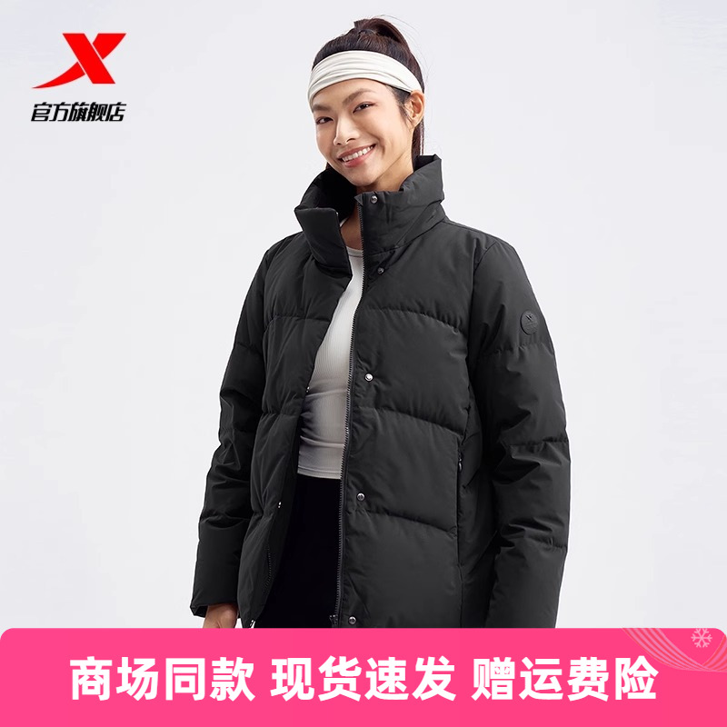 特步羽绒服女款冬季短款2024新款黑色白色羽绒服保暖976428190131