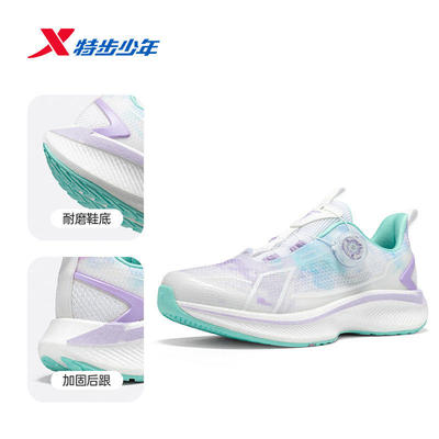 特步童鞋儿童跑步鞋女旋转扣缓震