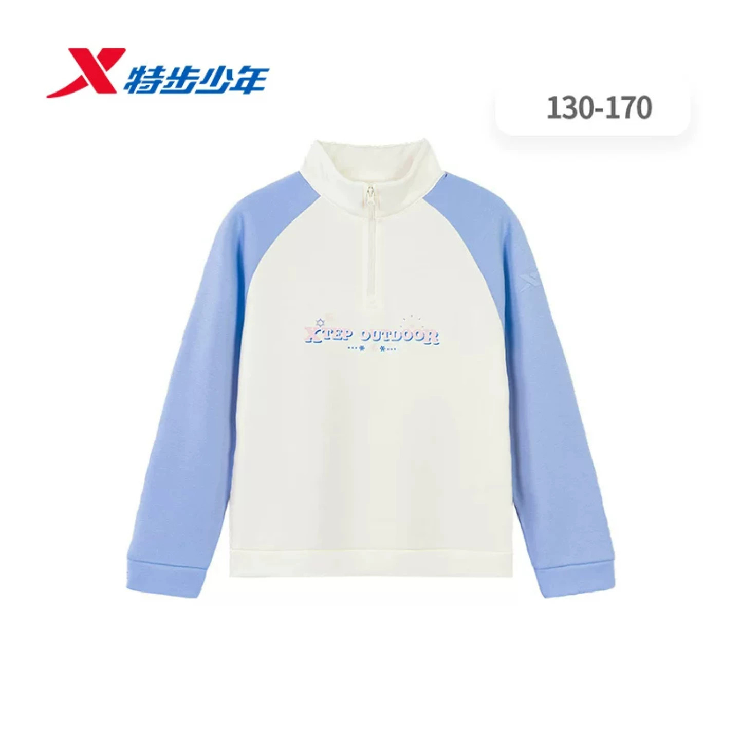 特步儿童休闲卫衣女大童2026冬季新款加绒保暖上衣674424204252