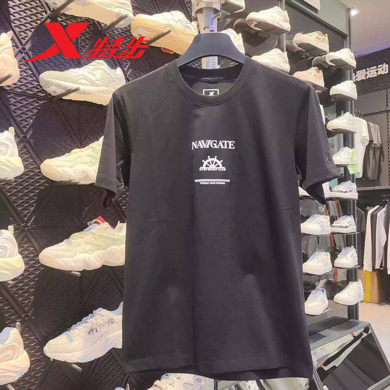 特步通勤短袖男T恤2026夏季纯棉舒适宽松圆领针织衫974229010080