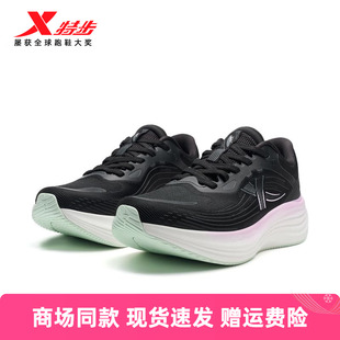 特步女鞋跑步鞋2025秋季新款官方正品网面透气运动鞋减震回弹跑鞋