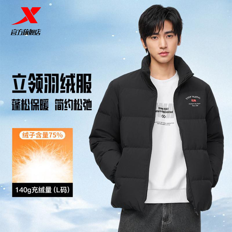 特步羽绒服男士黑色保暖防风