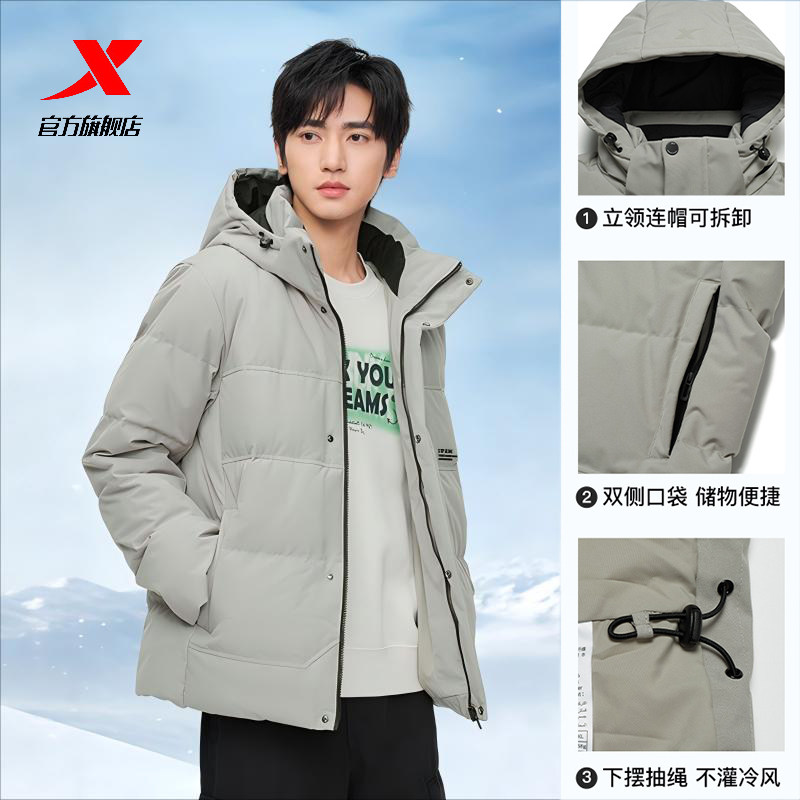 特步羽绒服男外套防风保暖
