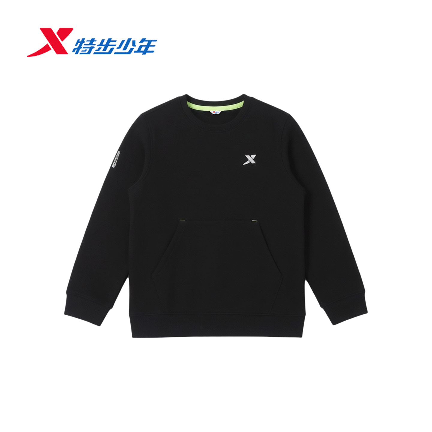 特步儿童套头卫衣男大童针织衫