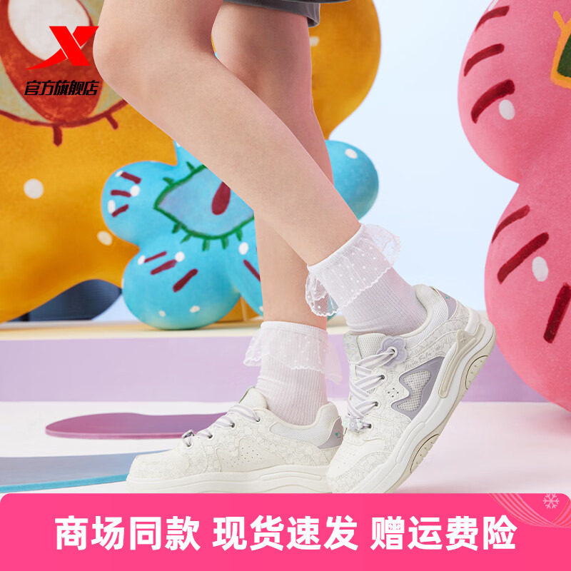 特步海贝板鞋女网革结合低帮