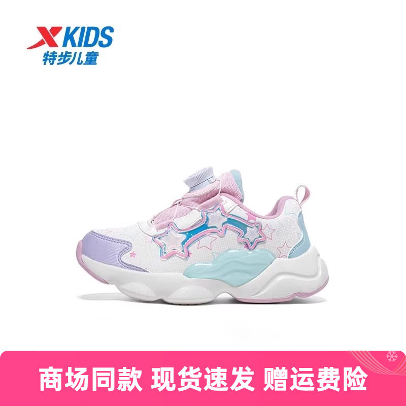 特步女童休闲鞋防水皮面运动鞋