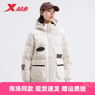 特步正品短款女羽绒服冬季设计感小众新款加厚保暖运动羽绒服