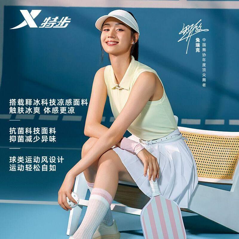 特步运动百褶裙女休闲速干透气