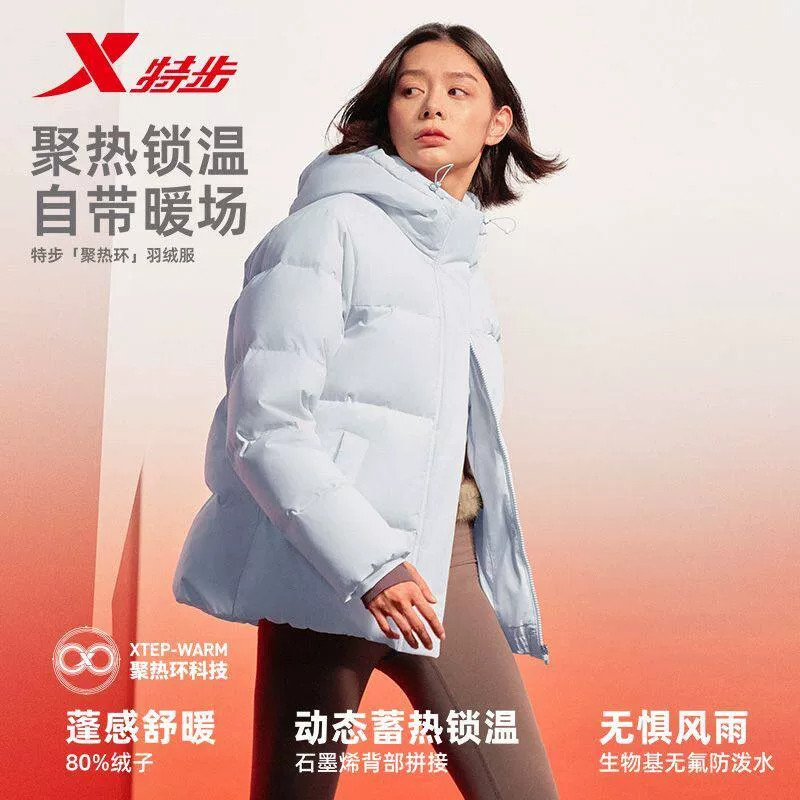 特步女士保暖羽绒服2026冬季新款通勤防风厚款外套974428190311