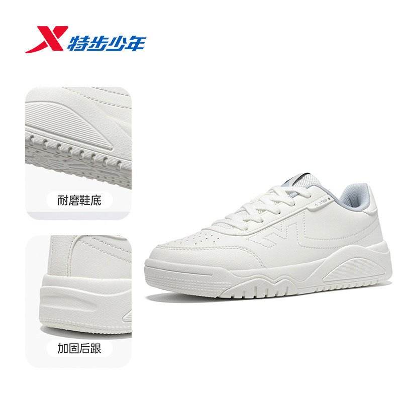 特步儿童板鞋休闲鞋男大童小白鞋