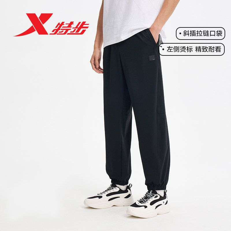 特步休闲长裤男冰丝速干运动
