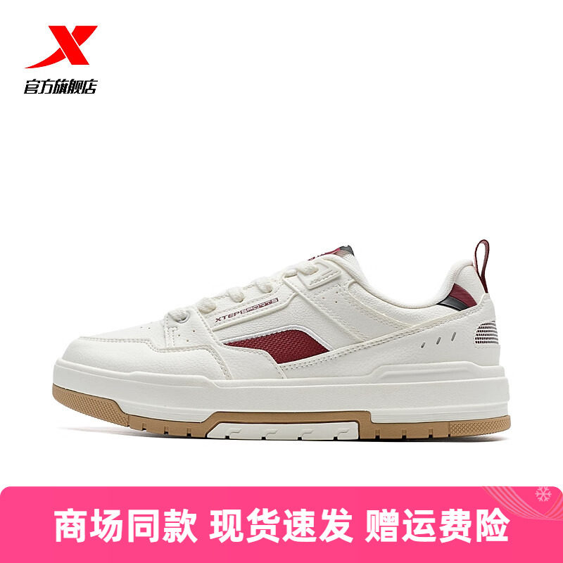 特步男板鞋运动鞋时尚百搭休闲鞋
