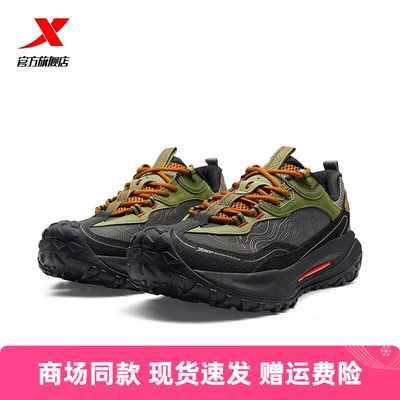 特步飞石2.0v2户外徒步鞋男2025秋季新款防滑运动鞋975319170012