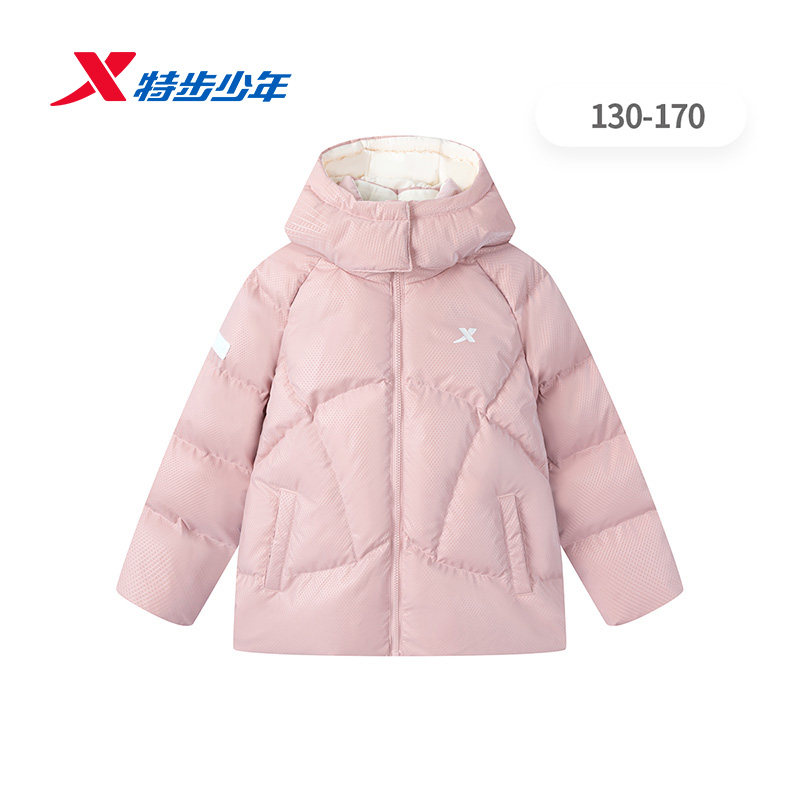 特步少年儿童女大童羽绒服2025冬季新款加厚保暖外套675424194152,童装/婴儿装/亲子装,羽绒服,淘宝优惠券,粉丝福利购,淘宝优惠卷