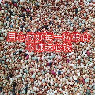 40斤鸽子粮无玉米鸽粮饲料成鸽幼鸽包邮20斤信鸽粮食50斤保健砂
