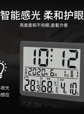 带农历电子钟温湿度计室内万年历时钟充电冰箱贴磁吸家用壁挂日历