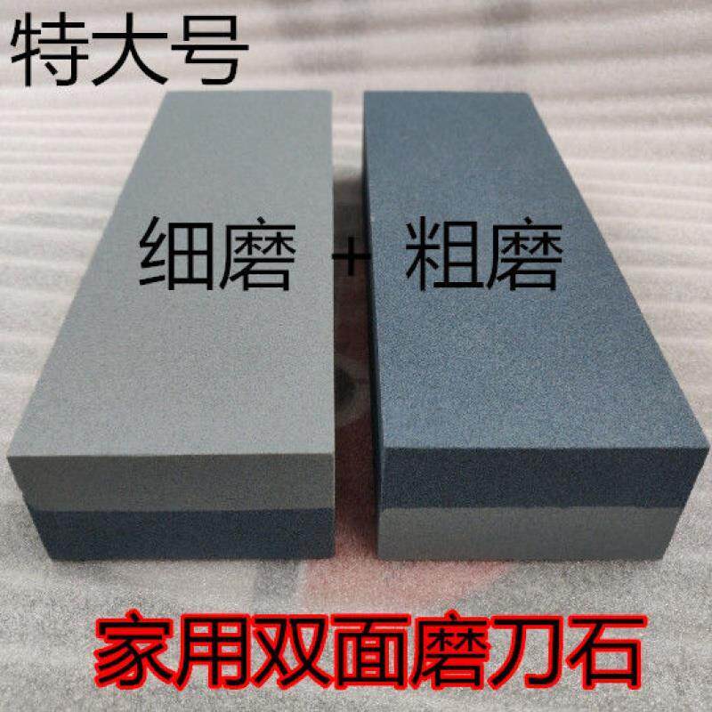 小工具细磨开刃开锋磨刀石大块老式木工刨刀多功能架子魔石礳石棒