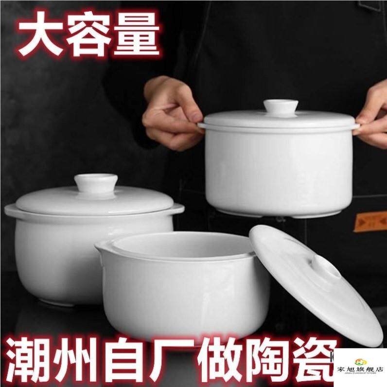 陶瓷带盖双耳宝宝炖盅隔水炖家用大小号炖罐内胆蒸汤盅燕窝盅大炖