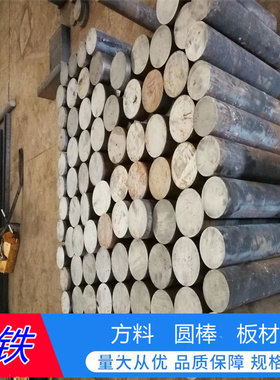 超超HT400 RTCR16 RQTSI5 RTCR2铸铁板QT900-2生铁棒 ht100 qt700