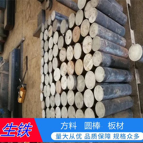 超超HT400 RTCR16 RQTSI5 RTCR2铸铁板QT900-2生铁棒 ht100 qt700
