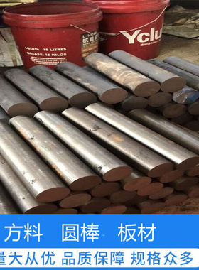 因科镍合金625合金 UNS601 600 NO6625 板材 棒材 GH4169 718 690