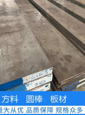 724L超级不锈钢棒 316LMOd尿素级不锈钢a286 gh3030 3070 可零切