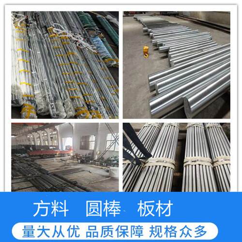 440c 304 310s 316 不锈钢3cr13 431 430f GH4169 718 4J32 1J79