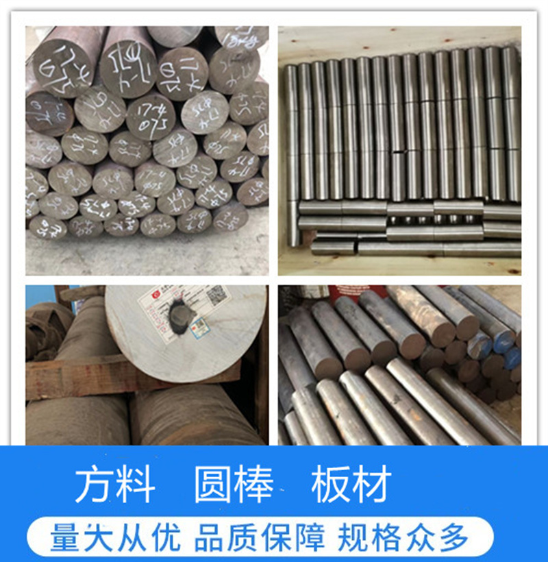超超GH4169/3039/4199/4141/3030/3044哈氏C276/C22圆棒/G30高温