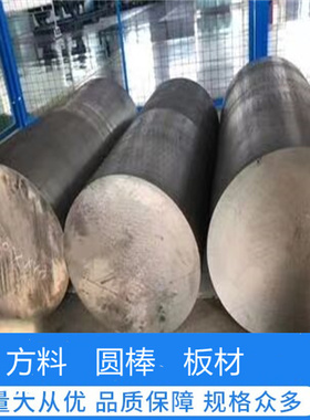 GH2132/3039/4199/4141/3030/3044哈氏C276/C22圆棒/G30高温合金