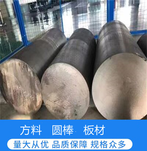4J50 新3号钢 GH3044高温合金钢 GH113 4033合金钢k500 GH4169