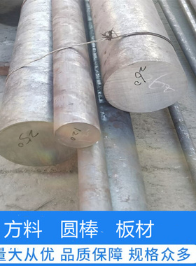 Inconel601 Inconel690镍合金NCF825 Inconel601镍铬铁合金NS334