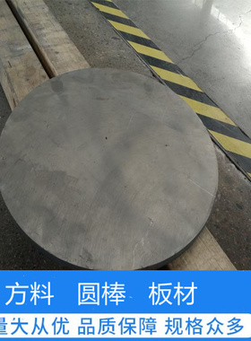 K214 C72140铸造高温合金GH22 GH536 GH4033 GH4037 GH37光棒板材