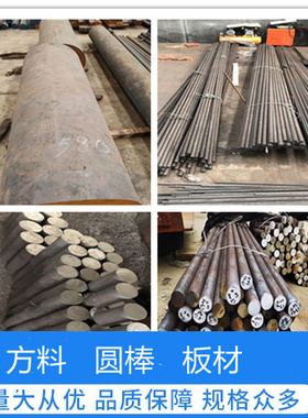 GH3128 GH4033 GH4145高温合金GH2036 GH2136 GH3030 GH3039 113