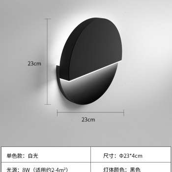 新款厂销维玛简约过道灯卧室现代书房房间灯具个性创意床头灯圆形