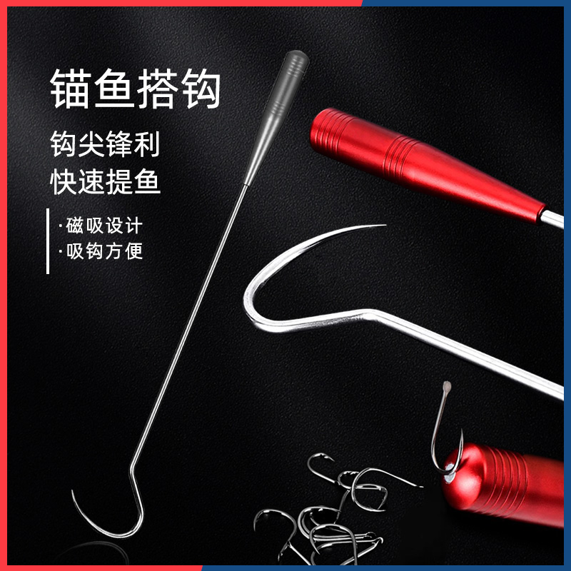 锚鱼扎钩钩不锈钢搭钩冰钓锚鱼钩搂多尺寸超硬海钓勾鱼钩抓鱼钩子