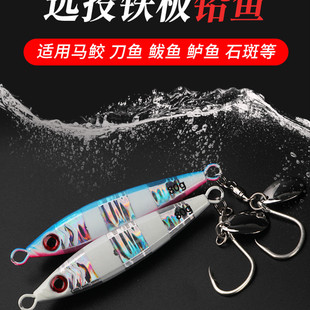 TWM小胖墩海钓路亚夜光铁板亮片噪音单钩专攻鲅鱼刀鱼饵