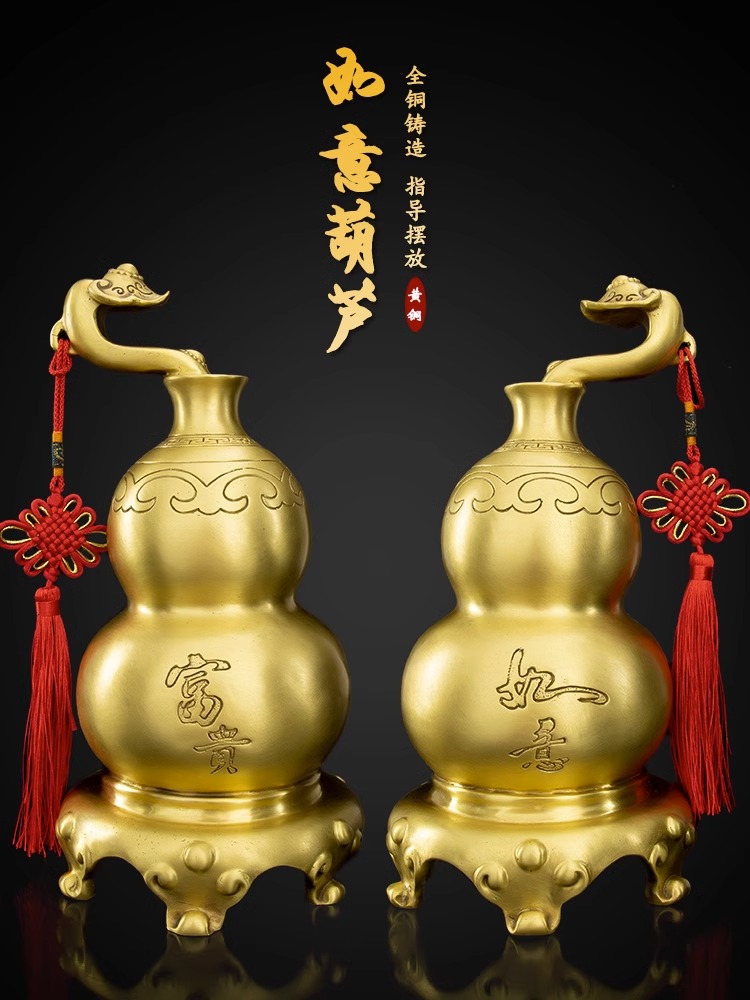 铜葫芦摆件纯铜富贵如意葫芦八卦财福葫芦家居玄关办公室桌面装饰
