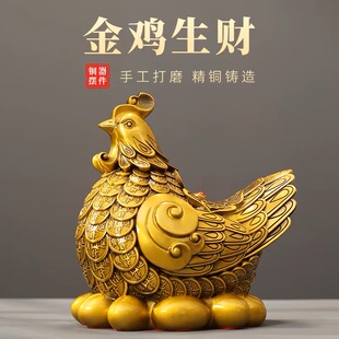 金钱母鸡摆件铜旺财金蛋鸡生肖鸡三合摆件去桃花客厅玄关装饰品