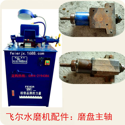 飞尔定型机水磨配件轴承