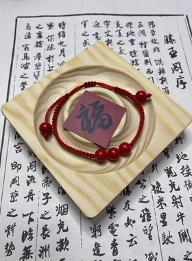 纯天然红豆手链轻奢相思小众新款