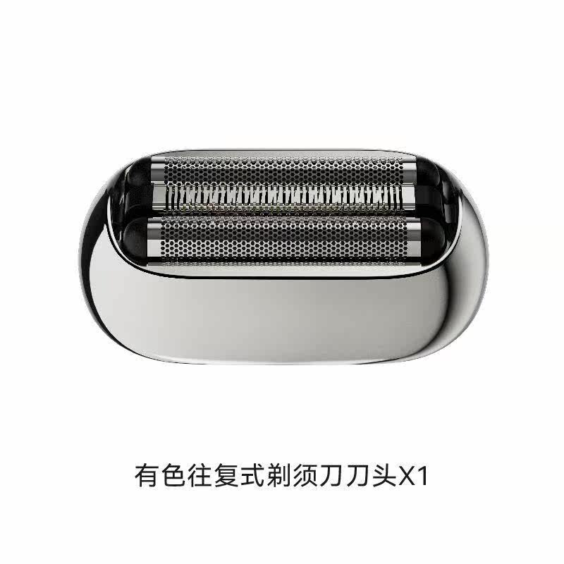有色(yoose)T1往复式刀头男士电动剃须刀头配件怎么看?