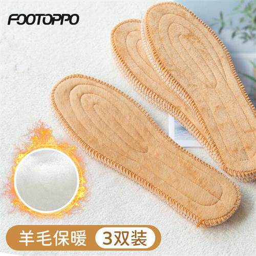 FootOppo羊毛毡鞋垫男冬季男士防臭透气羊毛保暖鞋垫女生毛毛鞋垫怎么样,好用不?