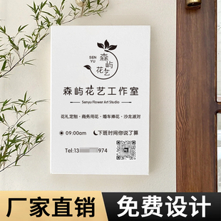 公司门头招牌定做不锈钢工作室logo门牌定制门口广告牌展示牌牌匾