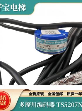 TS5207N597TAMAGAWA多摩川编码器 TS5207N597 全新原装现货